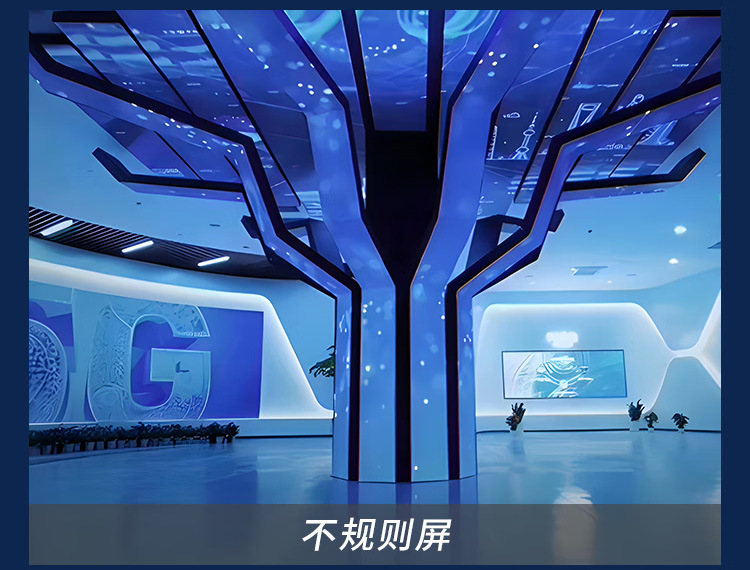 LED异形屏P2.5P3P4室内室外高清全彩创意球形屏幕软膜组-阿里巴巴