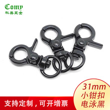 �F؛�\�Ͻ��Q�۹������r���L31mm�Aβ�з���K���������Ʒ���