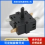 宁波旋转定制四脚开关