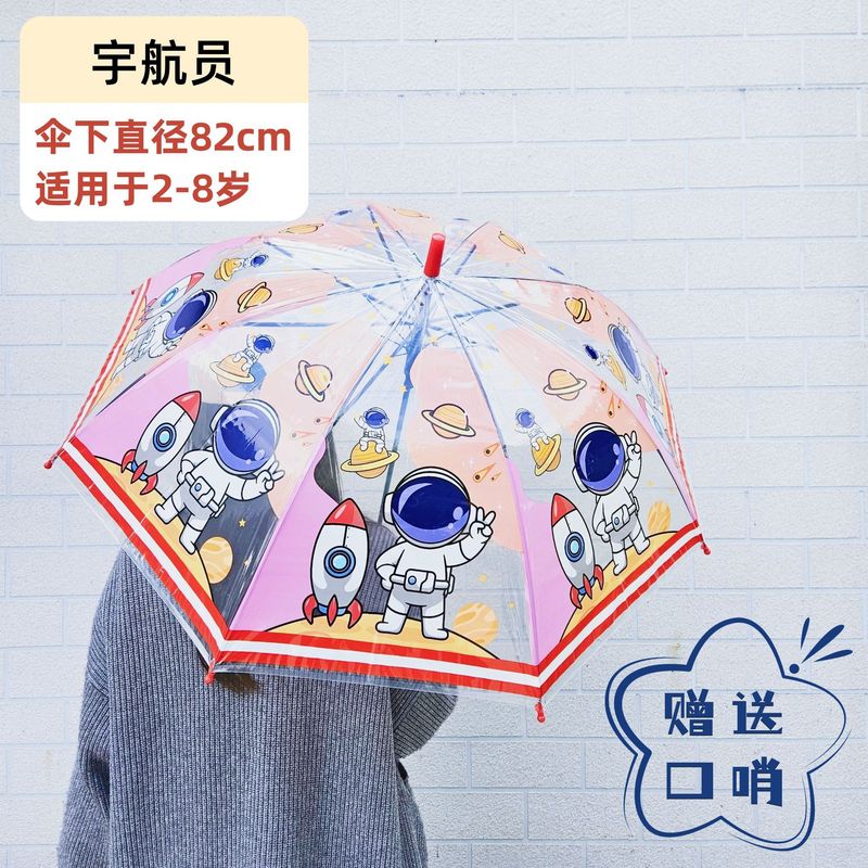 防水カバー子供自動傘かわいい子供傘黒ゴム日焼け止め幼稚園晴傘卸売りカスタマイズ|undefined