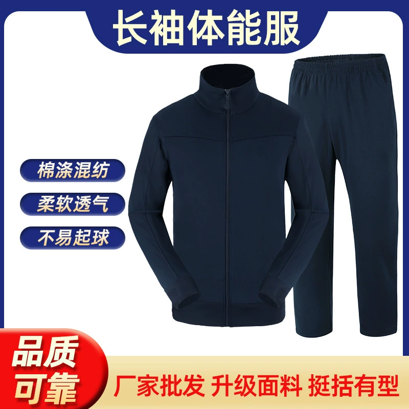 Весенне-осенний костюм для физического восстановления с длинными рукавами для мужчин и женщин, весенне-осенняя верхняя одежда для уличной рабочей одежды, быстросохнущая дышащая спортивная одежда для бега.