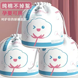 抹布、百洁布;湿巾纸;一次性洗脸巾