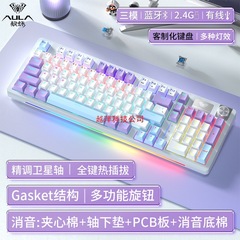 タランチュラs 98無線機械キーボードマウスセット無線三モード電気競争ゲームオフィス青紅茶黒軸