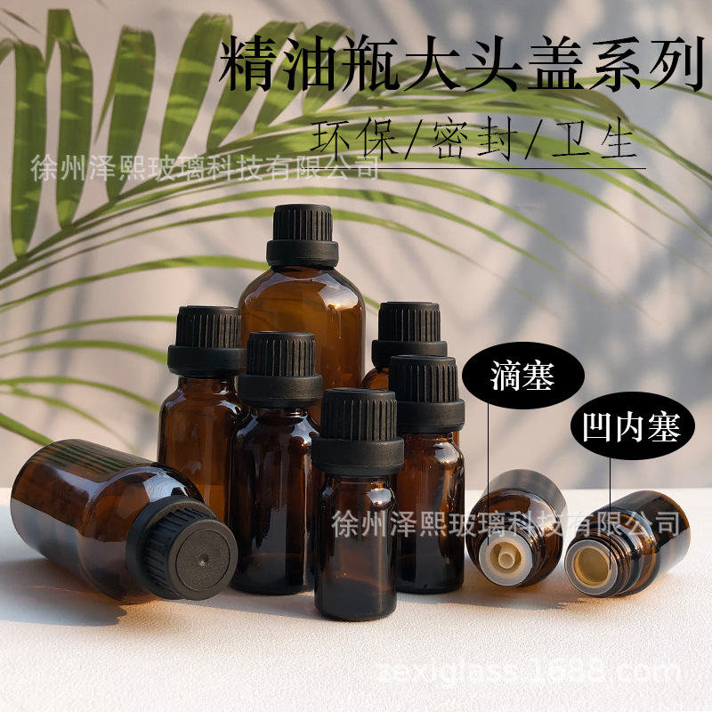 Essential Oil Bottle with Large Cap, Rubber Tip, Dropper, Sealed Anti-Theft Cap, Brown Transparent Light-Proof Glass Bottle, Special Sample
