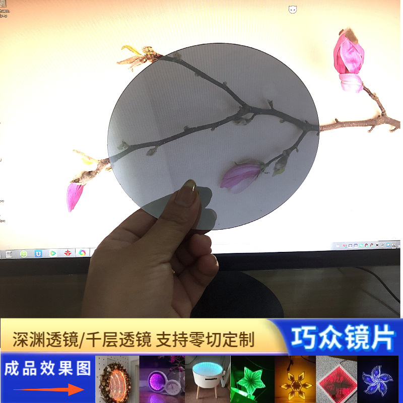 半透镜镜子定制PC茶色透光镜玩具灯箱机箱音响深渊隧道镜千层镜片