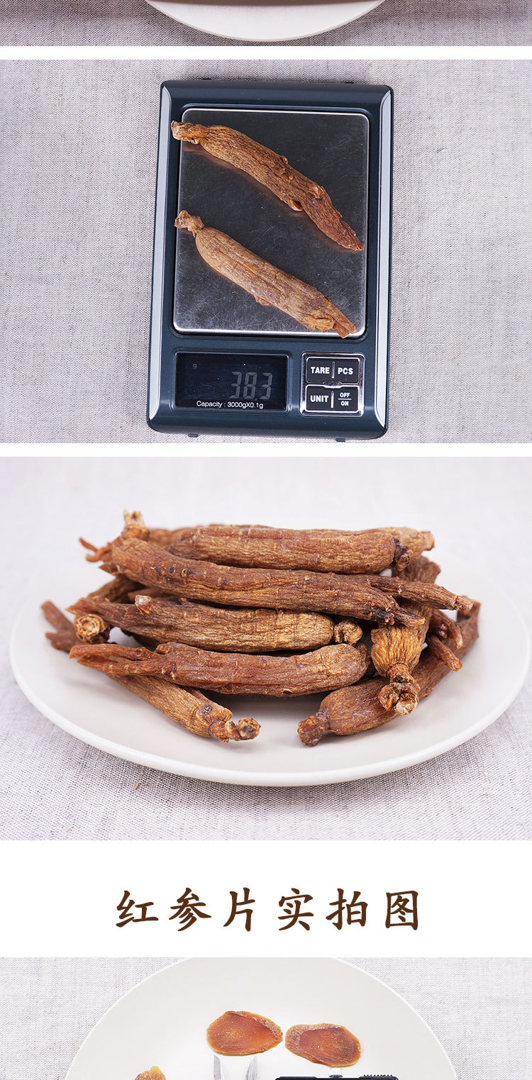 Red Ginseng Hong Shen Whole Roots and Sliced Korean Ginseng for Culinary Use Loose Bulk specifications