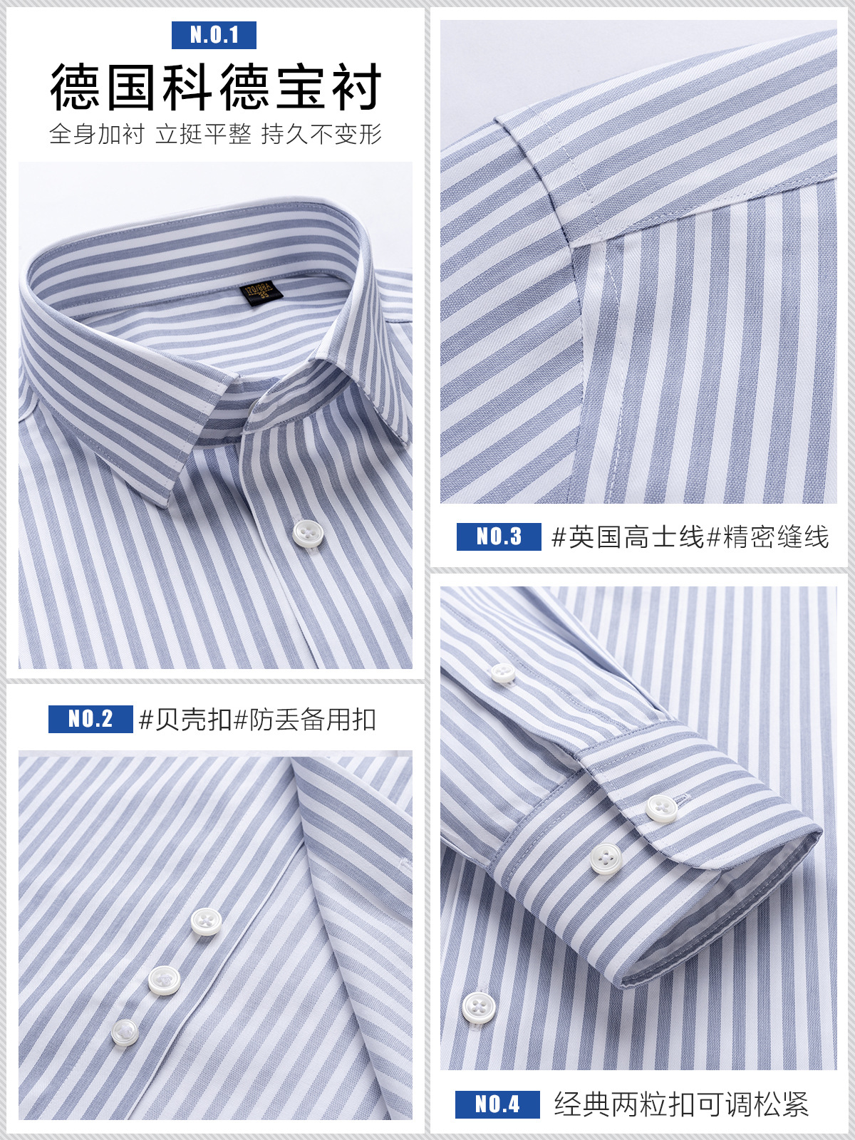 Camisas de hombre elásticas cómodas personalizadas de lujo de calidad de negocios Casual Camisas de rayas personalizadas bordadas LOGO