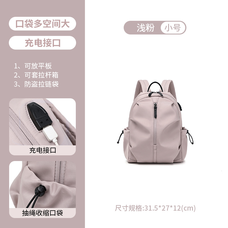 Small light powder