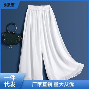 Black Wide-leg Pants Spring and Autumn Summer New Double-layer Pants Two-layer Dance Clothes Antique White Yarn Pants Hangs Snow Nine Velvet