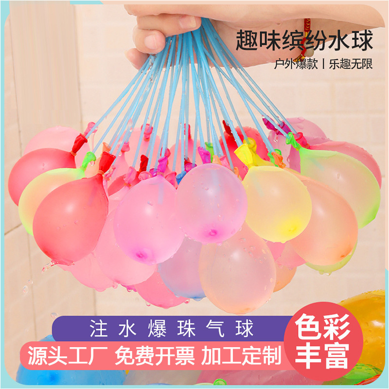 Water Balloon Trumpet Fast Water Filling Water in Summer Water Polo Water Bomb Small Toy Children's Birthday Play Water Fight Artifact Water Balloon Trumpet Fast Water Filling Water in Summer Water Polo Water Bomb Small Toy Children's Birthday Play Water Fight Artifact