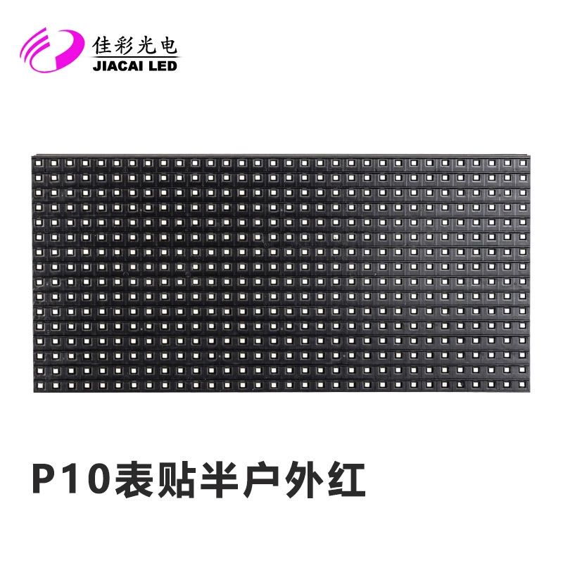 Светодиодный дисплей P10, полунаружный, накладной, одиночный, красный, для внутреннего использования, цифровой прокрутки, рекламный водонепроницаемый подключаемый световой блок