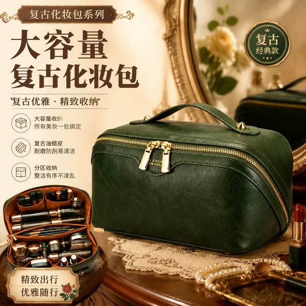 2026 New Cross-Border Portable Large-Capacity Makeup Bag, Oil-Resistant, Splash-Proof, Travel Large-Capacity Partitioned Storage Toiletry Bag