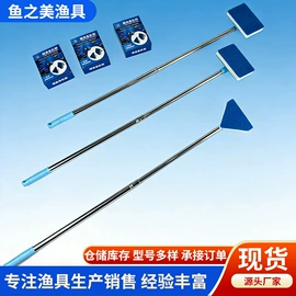 抄网;其他垂钓用品;鱼缸清洁用具