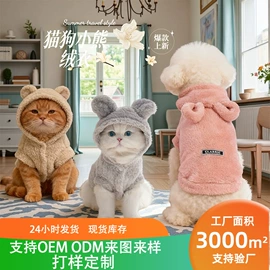 狗狗服装;宠物绝育服/生理裤;宠物项圈