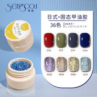�̑B5g���b������ɫָ�����z�W�������z���׵ꌣ�ù��w��ˮ��ճ