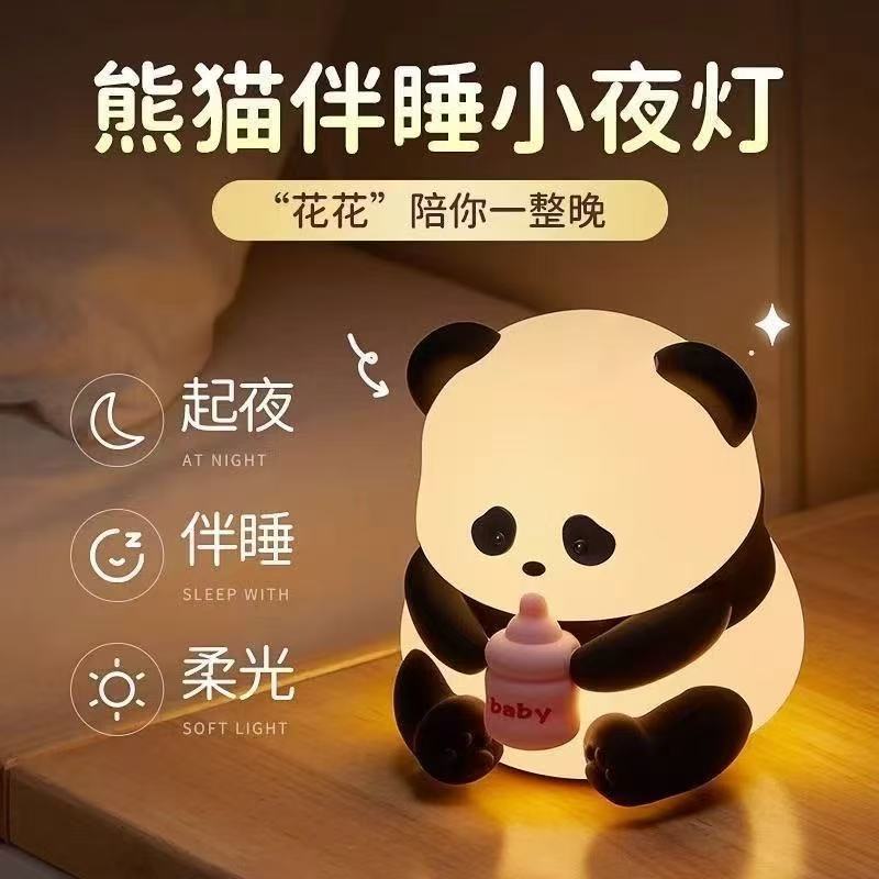 硅胶小狗拍拍灯小夜灯充电氛围灯睡眠解压生日礼品护眼台灯小摆件|undefined