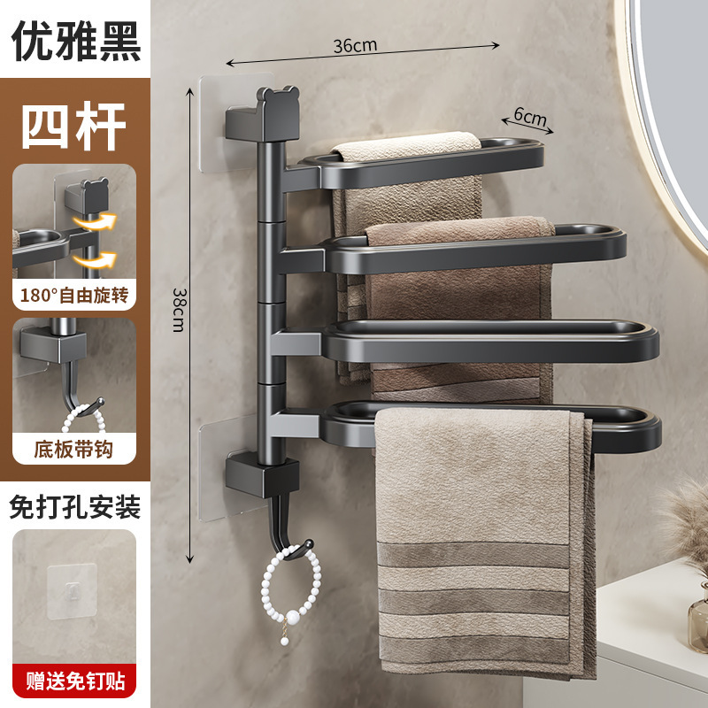 Toallero giratorio para baño Soporte para zapatos sin perforación montado en la pared Soporte para baño Soporte para baño