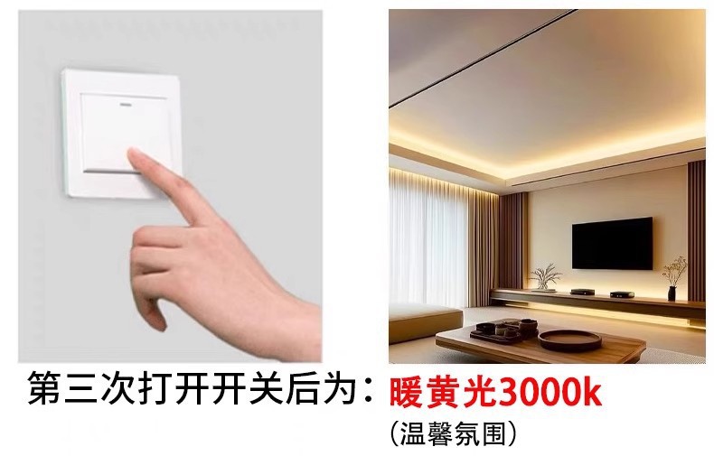 Üç Renkli Değişken Işık Led Şerit 220V Oturma Odası Tavan TV Yatak Odası Ambiyans Işığı Dış Mekan Su Geçirmez Kendinden Yapışkanlı Led Yumuşak Işık Şeridi