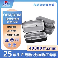 �����m��춴�DJIpocket3�ռ{���`��Ӳ��eva�ռ{���ֳ��̨���b