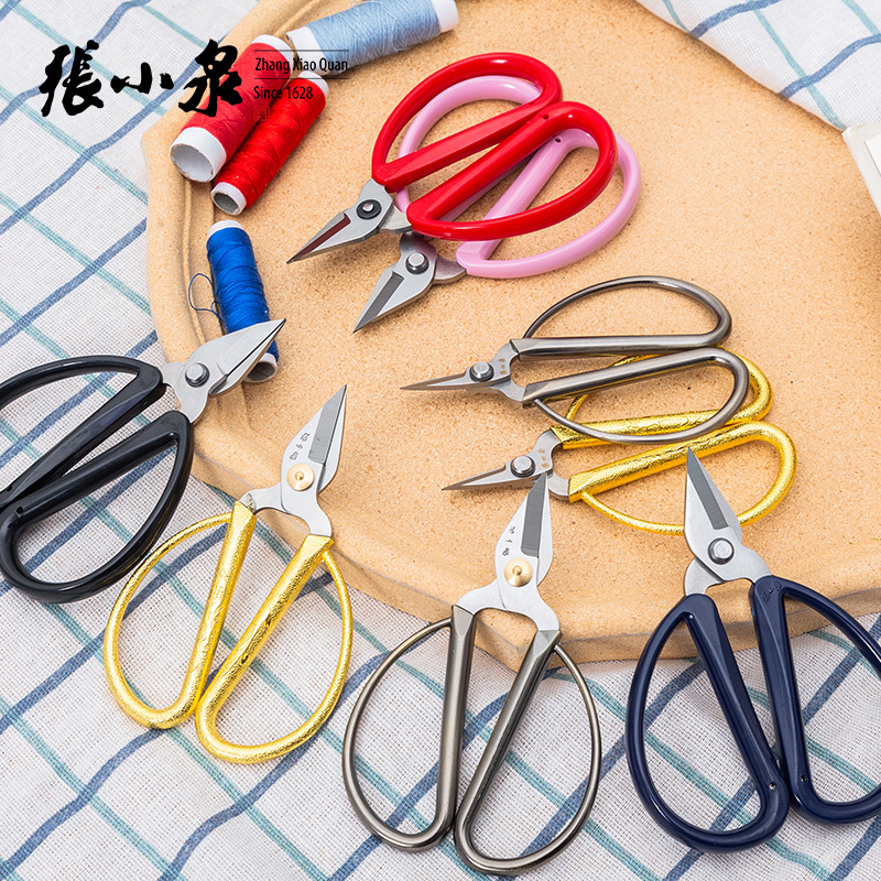 Zhang Xiaoquan, tijeras para uñas, tijeras pequeñas para el hogar, manguito de pedicura, punta de hilo de acero inoxidable, dedo del pie dorado del dragón del fénix