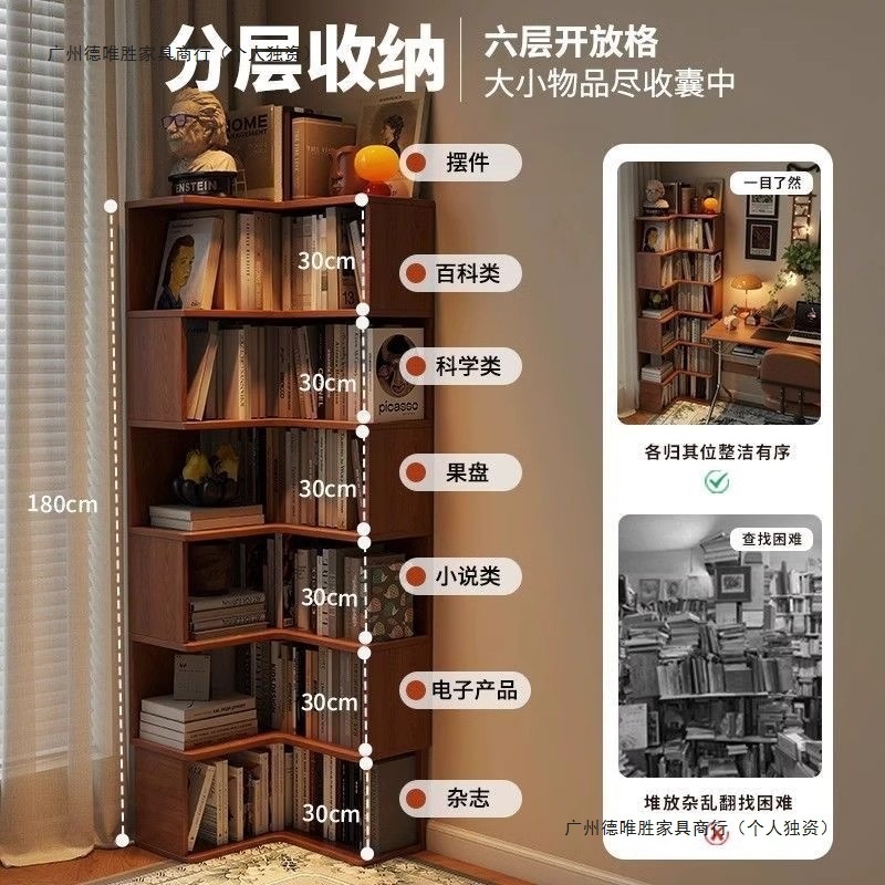 书架实木芯转角收纳置物架书柜拐角小户型家用墙角多层客厅储物柜|undefined