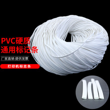 ��ӡ�C��ӛ�lPVCӲ�|��־�l4mm���a��̖��a�l˷����̖�C��ӛ�l