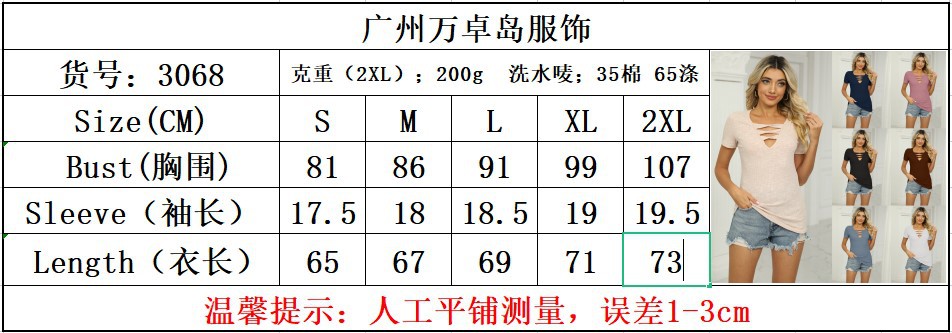 尺码表.JPG
