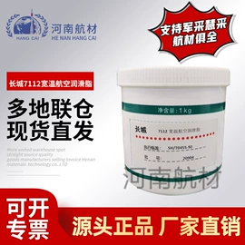 工业润滑脂;其他工业润滑;液压油