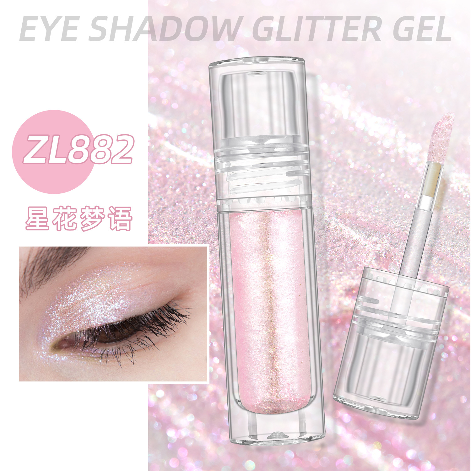 스타 플라워 드림위