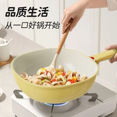 インターネットセレブの新しい四角い中華鍋無段階チタンノンスティック中華鍋家庭用軽量小型中華鍋ミルクイエロー食品サプリメントポット卸売