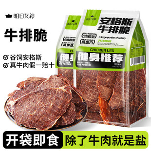 ����˹ţ���Ƭ�ߵ��׷��L��ţ��ɼ�ʳ���������������e��ʳ