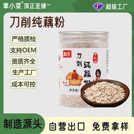 脱水蔬菜;草莓干;方便料理包类