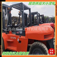 Qں2 3܇  5܇heli5ton forklift   ƿ܇