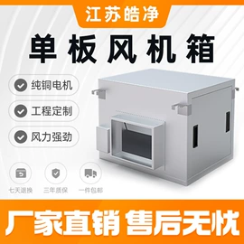 其他风机设备;换热制冷空调;通风机