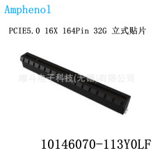 ����ŵ 10146070-113Y0LF PCIE 5.0 CEM���16X 164pin Gen5 SMT
