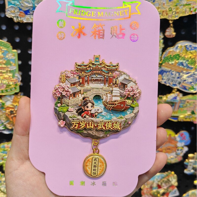 Cultural and Creative Kaifeng Metal Magnetic Refrigerator Magnets, Magnetic 3D Tourist Attractions Souvenirs, Travel Memorabilia Wholesale