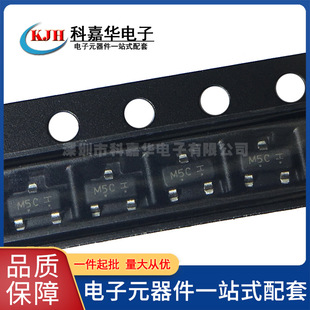 FMMD7000TA screen printing 5C SOT23 dual tube series switch diode 70V 0.2A brand new original