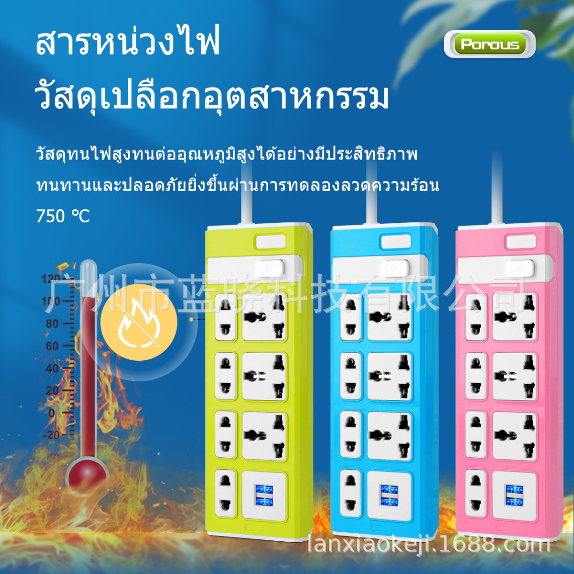 外贸东南亚泰国越南菲律宾多开关插座跨境电商热销排插USB插线板