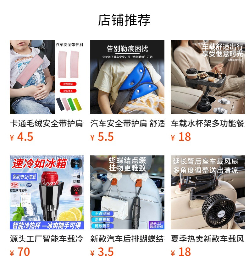 Wholesale cute cartoon bow seatbelt shoulder pad, soft universal car shoulder pad, anti-strangling decoration for the car interior