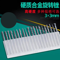 Tungsten steel grinding head Carbide rotary file Milling cutter Root carving tool Wood carving grinding head Woodworking carving knife