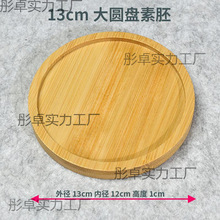 ���Ʊ��|�͉|����DIY�ֹ����ϵ����бP���ΈA�ζ����Rِ��������