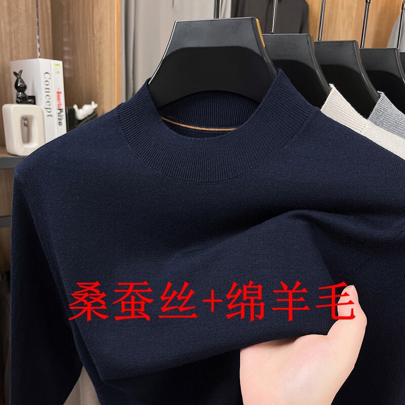 Dropshipping Mulberry Silk + Sheep Wool Half Turtleneck Sweater Men's High-End Pure Color Versatile Warm Knitted Bottoming Shirt