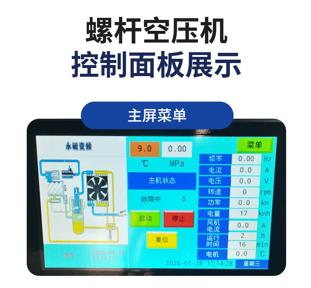 Permanent Magnet Variable Frequency Screw-Type Air Compressor 7.5Kw 15Kw Large Industrial-Grade Air Compressor Small Air Compressor