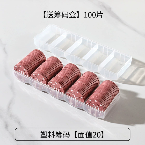 Утолщённые фишки с круглым контейнером (номинал 20), 100 шт.