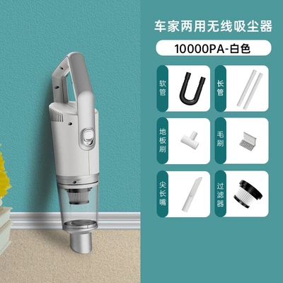 Wireless Vacuum Cleaner Large Suction Hand-held Suction and Towing Integrated Car Home Dual-purpose Dust Removal Machine Car Strong Dust Removal (Tozsoranlar) - 3601-c-white-basic-model