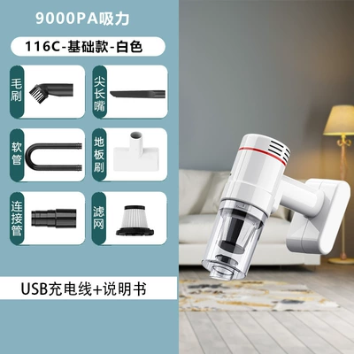 Wireless Handheld Car Brushless Vacuum Cleaner Large Suction Car Home Dual-purpose High-power Portable Pet Hair Suction Dust Removal (Tozsoranlar) - lt-116c-basic-style-white