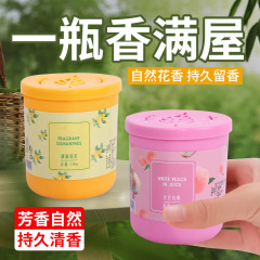 大楓葉空気清浄剤固体香薫トイレ寝室清香気室内持続香香膏