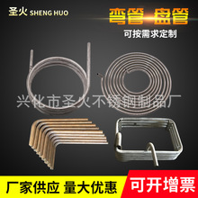 304/316���P䓏��� ���P䓈AȦ����偠t�P�� ���P��R�撁���