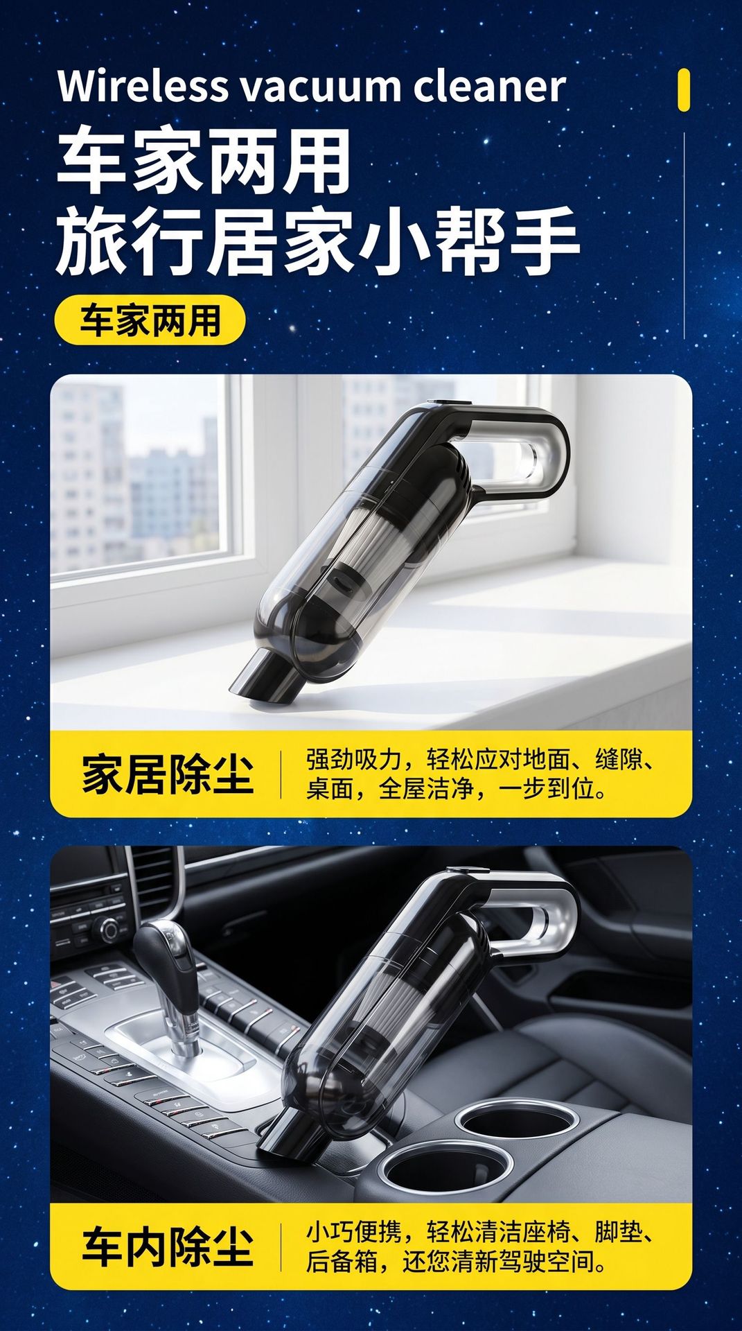 Car Vacuum Cleaner 2026 New Model for Vehicles with Super Powerful Suction, Handheld, Small, Wireless, Mini, for Home Use
