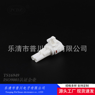 汽车连接器 接插件770678-1端子 护套-阿里巴巴